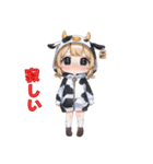 も〜も〜っと癒しのうしちゃん（個別スタンプ：25）