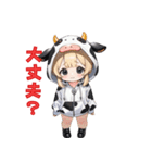 も〜も〜っと癒しのうしちゃん（個別スタンプ：27）
