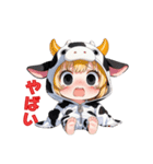 も〜も〜っと癒しのうしちゃん（個別スタンプ：28）