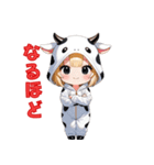 も〜も〜っと癒しのうしちゃん（個別スタンプ：30）