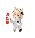 も〜も〜っと癒しのうしちゃん（個別スタンプ：33）