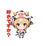 も〜も〜っと癒しのうしちゃん（個別スタンプ：35）
