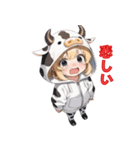 も〜も〜っと癒しのうしちゃん（個別スタンプ：36）