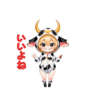 も〜も〜っと癒しのうしちゃん（個別スタンプ：38）