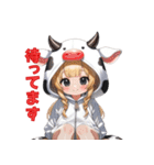 も〜も〜っと癒しのうしちゃん（個別スタンプ：39）