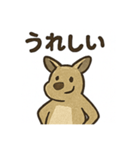 ルーポンのポンポン（個別スタンプ：4）