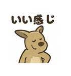 ルーポンのポンポン（個別スタンプ：6）