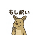 ルーポンのポンポン（個別スタンプ：10）