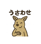 ルーポンのポンポン（個別スタンプ：11）