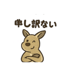 ルーポンのポンポン（個別スタンプ：12）
