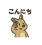 ルーポンのポンポン（個別スタンプ：13）