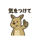 ルーポンのポンポン（個別スタンプ：18）
