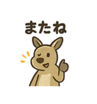 ルーポンのポンポン（個別スタンプ：19）