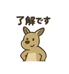 ルーポンのポンポン（個別スタンプ：20）