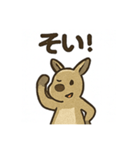 ルーポンのポンポン（個別スタンプ：24）