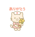 毎日使える！ナースにゃんこ（個別スタンプ：1）
