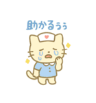 毎日使える！ナースにゃんこ（個別スタンプ：4）