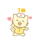 毎日使える！ナースにゃんこ（個別スタンプ：7）