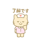 毎日使える！ナースにゃんこ（個別スタンプ：8）