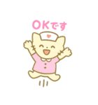 毎日使える！ナースにゃんこ（個別スタンプ：10）