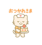 毎日使える！ナースにゃんこ（個別スタンプ：11）