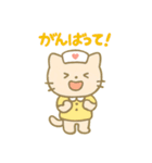 毎日使える！ナースにゃんこ（個別スタンプ：13）