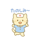 毎日使える！ナースにゃんこ（個別スタンプ：15）
