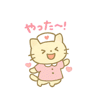 毎日使える！ナースにゃんこ（個別スタンプ：17）