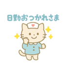 毎日使える！ナースにゃんこ（個別スタンプ：21）