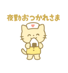 毎日使える！ナースにゃんこ（個別スタンプ：22）