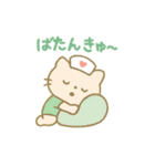 毎日使える！ナースにゃんこ（個別スタンプ：29）