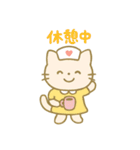 毎日使える！ナースにゃんこ（個別スタンプ：31）