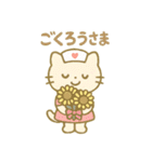 毎日使える！ナースにゃんこ（個別スタンプ：32）