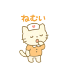 毎日使える！ナースにゃんこ（個別スタンプ：33）