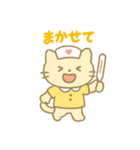 毎日使える！ナースにゃんこ（個別スタンプ：38）
