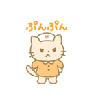 毎日使える！ナースにゃんこ（個別スタンプ：39）