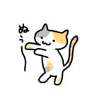 ねこねこの住む家（個別スタンプ：7）