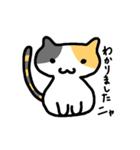ねこねこの住む家（個別スタンプ：15）