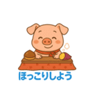 キュートなブタさん 秋の味覚（個別スタンプ：7）