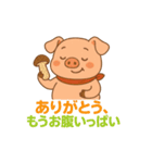 キュートなブタさん 秋の味覚（個別スタンプ：8）