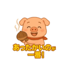 キュートなブタさん 秋の味覚（個別スタンプ：12）