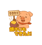 キュートなブタさん 秋の味覚（個別スタンプ：13）