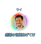 ⚫架空のショート動画の外国人で日常会話4（個別スタンプ：1）