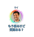 ⚫架空のショート動画の外国人で日常会話4（個別スタンプ：4）