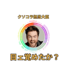 ⚫架空のショート動画の外国人で日常会話4（個別スタンプ：6）