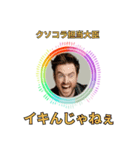⚫架空のショート動画の外国人で日常会話4（個別スタンプ：10）