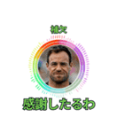 ⚫架空のショート動画の外国人で日常会話4（個別スタンプ：12）