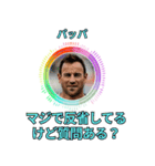 ⚫架空のショート動画の外国人で日常会話4（個別スタンプ：16）