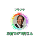 ⚫架空のショート動画の外国人で日常会話4（個別スタンプ：19）