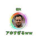 ⚫架空のショート動画の外国人で日常会話4（個別スタンプ：22）